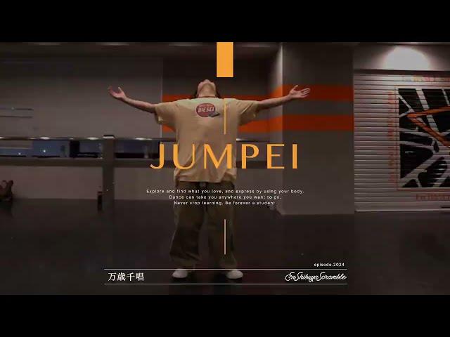 JUMPEI " 万歳千唱 / RADWIMPS " @En Dance Studio SHIBUYA SCRAMBLE