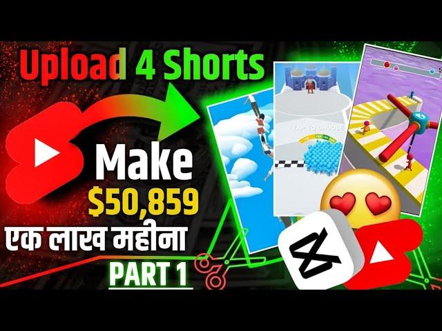 Make No Face , No Voice Shorts Video | Esliye Make Money On Youtube Shorts Channel