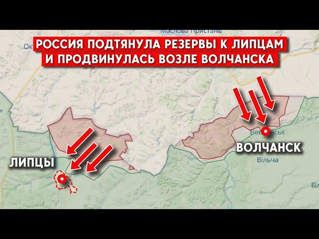 50-60 тысяч солдат - оперативный резерв РФ, который может быть брошен под Харьков. Волчанск, Липцы