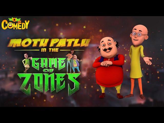 Motu Patlu in Hindi | Motu Patlu in The Game of Zones | Animated Movies |Wow Kidz Comedy