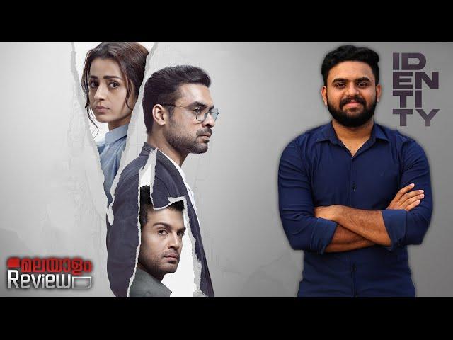 Identity Movie Malayalam Review | Reeload Media