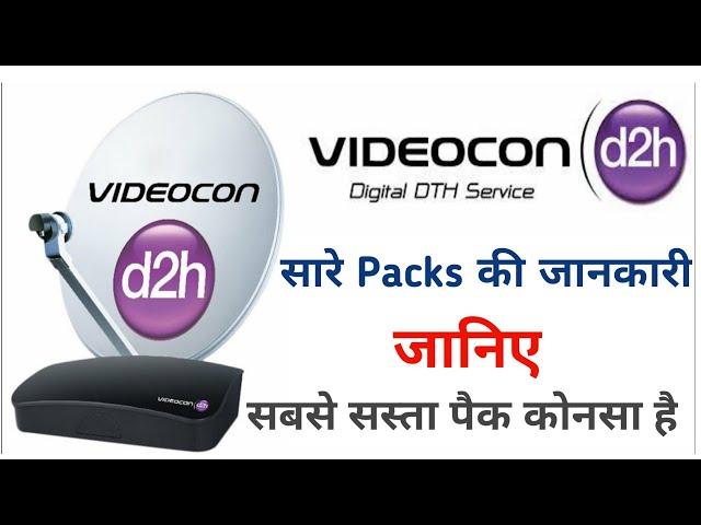 Videocon D2H Recharge Plan 2021 ? Videocon Recharge Plan List