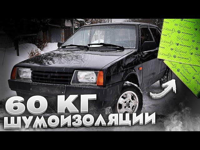 ТЕПЕРЬ ЭТО КАПСУЛА! | Делаю САМУЮ тихую 99 ТИШЕ НЕ БУДЕТ...