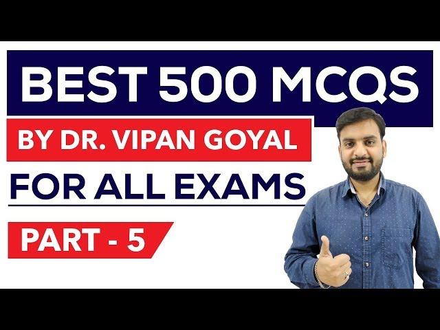 Best 500 GK Questions Part 5 - Finest MCQ for all exams by Dr Vipan Goyal I Study IQ