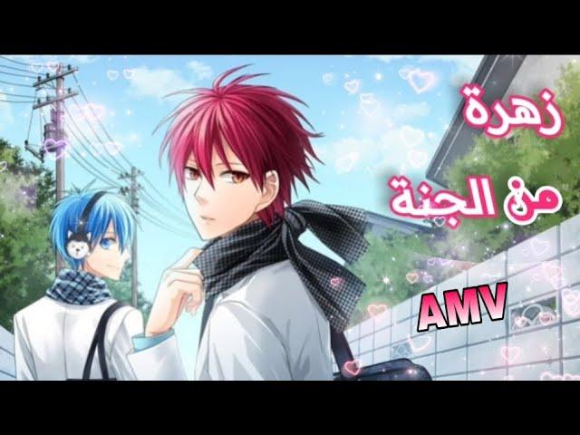 اغنية تركية زهرة من الجنة مترجمة  على كوروكو و اكاشي من انمي كوروكو باسكت بول  //AMV//