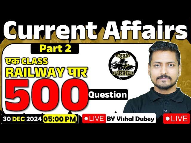 RRB NTPC Current Affairs | Top 500 Current Affairs Quiz | One Year Current Affairs Part 2 | Vishal