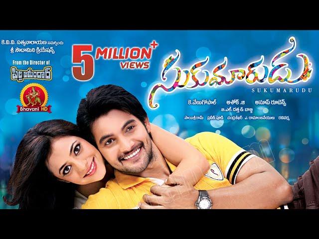 Sukumarudu Full Movie || Aadi, Nisha Aggarwal || Latest Telugu Full Movies