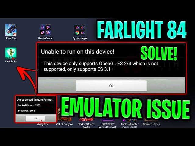 Farlight 84 How to fix OpenGL error 