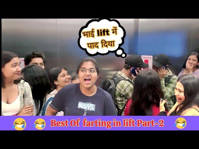 Best Of Farting In Lift Part -2 // Epic Reactions // Antic Tv 