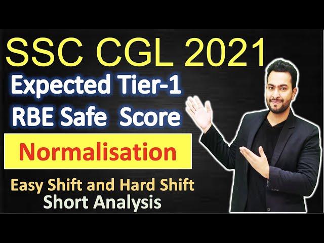 SSC CGL 2021 Tier-1 Expected Cutoff And Safe Score