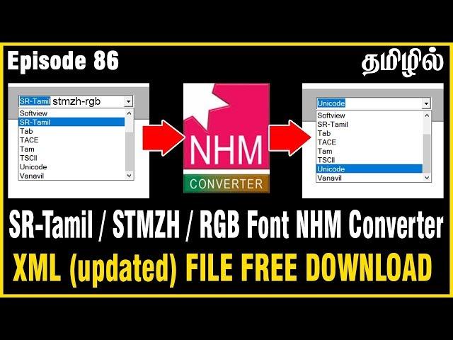 SR-Tamil | Senthamizh (STMZH) | RGB Fonts NHM Converter Xml File Free Download | Ep86