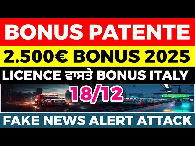 18/12 ITALIAN NEWS IN PUNJABI - PUNJABI AMICI CHANNEL - ITALY PUNJABI NEWS CHANNEL