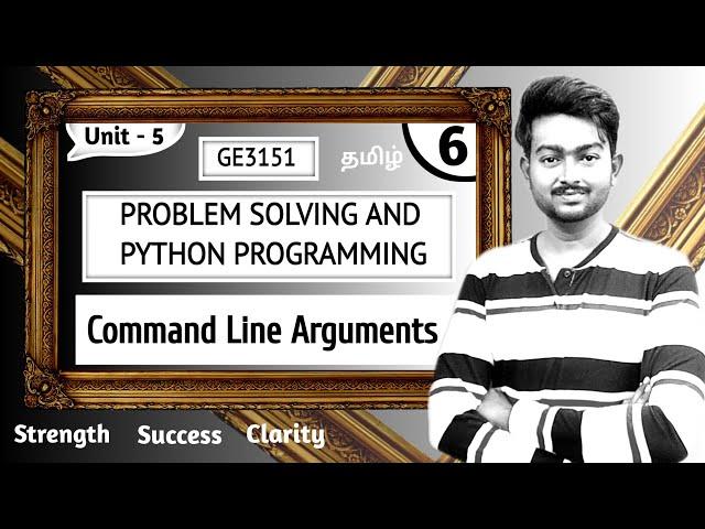 Command line arguments in python in Tamil | Problem Solving and Python Programming in Tamil | GE3151