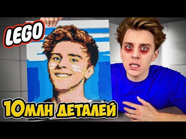 Кто Лучше Построит из ЛЕГО Челлендж !