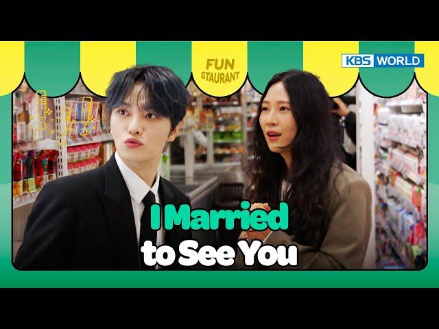 That's why I married him ‍️ [Stars Top Recipe at Fun Staurant : EP.251-1 | KBS WORLD TV 241223