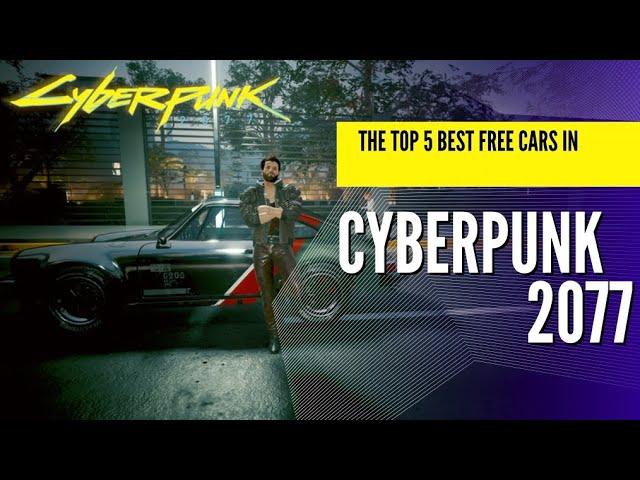 Cyberpunk 2077 - Top 5 BEST FREE cars/ vehicles