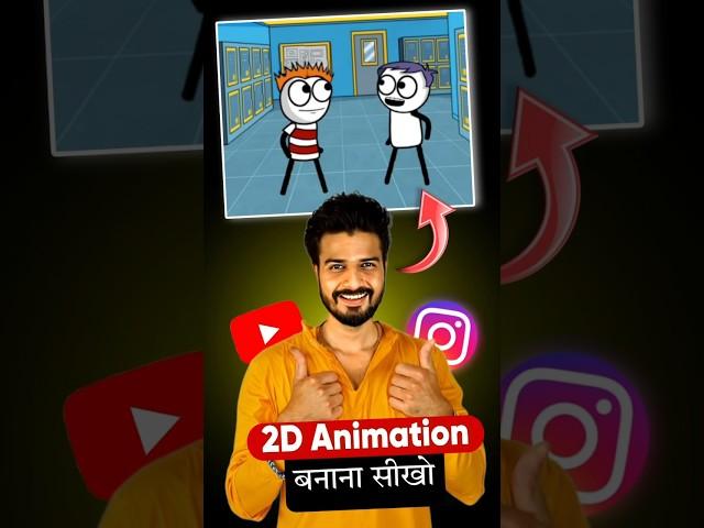 Make 2D Cartoon Animation Video Free | Cartoon Animation Video kaise banaye mobile se #2danimation