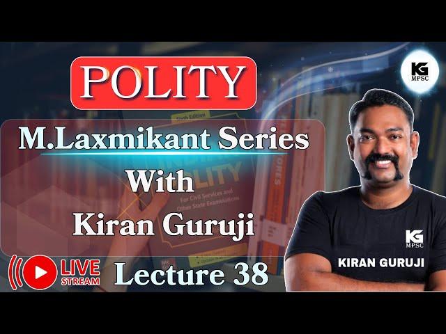 Lecture 38 | UPSC and SPSC  | Polity M. Laxmikant Series | Kiran Guruji MPSC