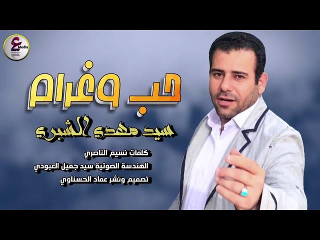 اغنية عاشك ودور اجواء والدنيه ضلمه كامله