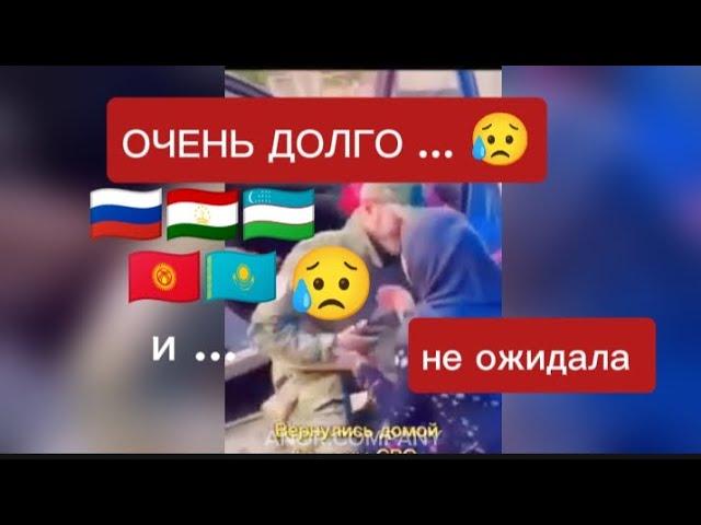 ЖДИ МЕНЯ  - ДОЛГО ЖДАЛИ - С СВО ПРИЕХАЛ - СЕМЬЕ СДЕЛАЛ СЮРПРИЗ ПРИБЫЛ С СВО #ждименя #папа #мама