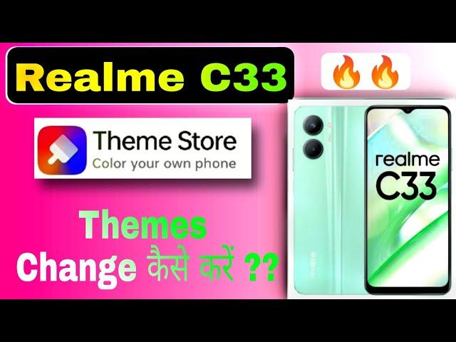 Realme C33 Themes Settings | How to change theme in realme c33