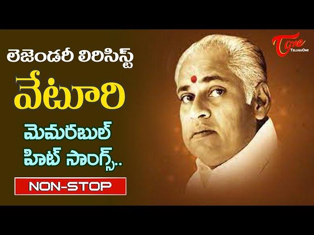 Legendary Lyricist Veturi Memorable Hits | Telugu Super Hit Movie Songs Jukebox | Old Telugu Songs