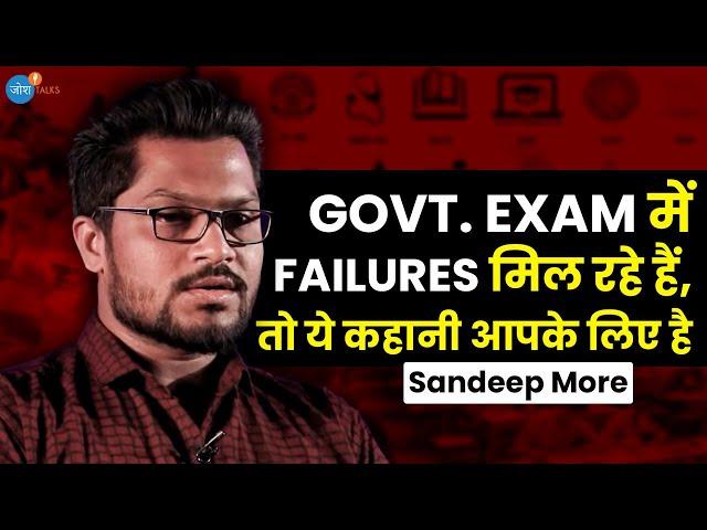 जानो कैसे Failures के बाद भी Bank PO का Exam Crack हो सकता है | Sandeep More | Josh Talks Hindi