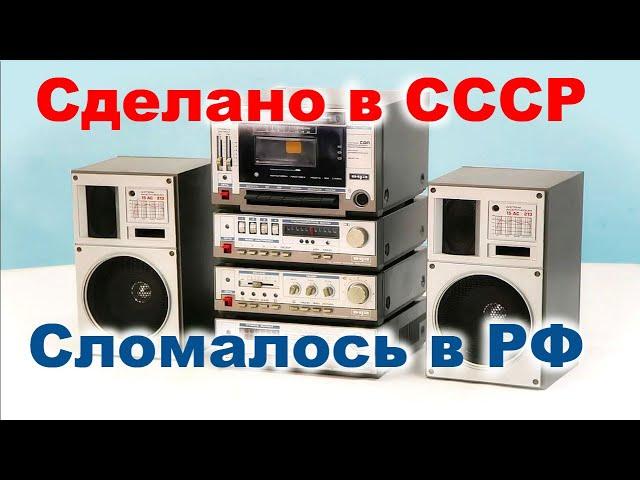 ОДА-102-СТЕРЕО Hi-Fi (новогодний ремонт)