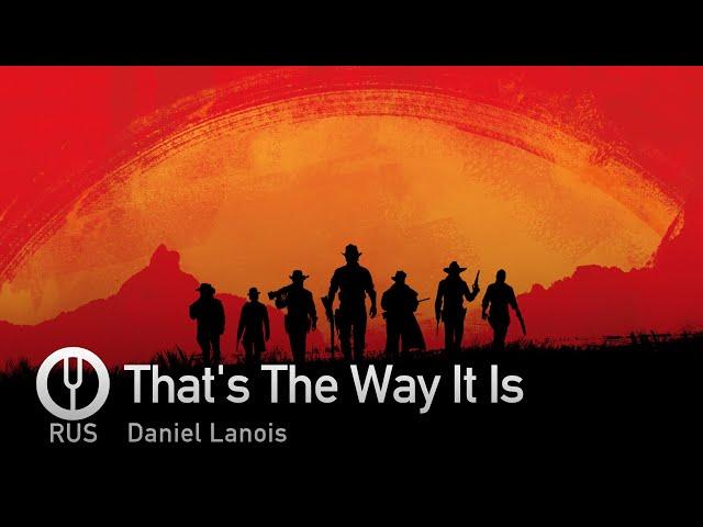 [Red Dead Redemption 2 на русском] That's The Way It Is [Onsa Media]