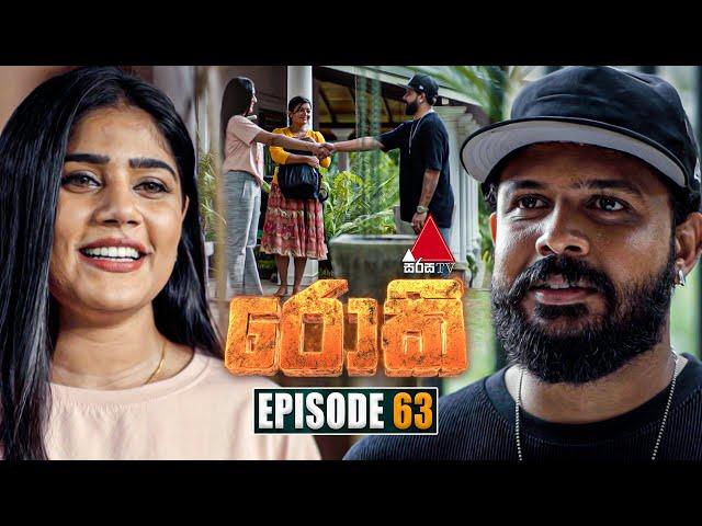 Rocky (රොකී) | Episode 63 | 06th November 2024 | Sirasa TV