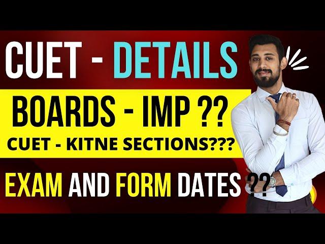 CUET - Complete details | Sections and subjects | Importance of boards ?