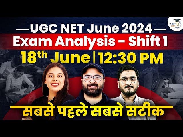 UGC NET Paper Analysis | UGC NET Paper 1 Analysis | NET Exam Paper 1 Solved Question Paper