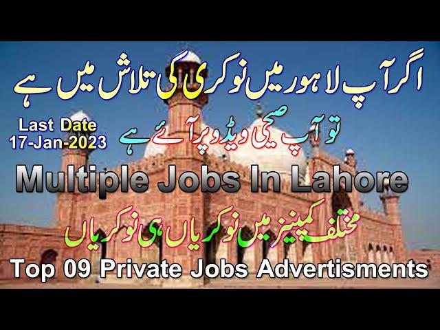 Top 09 Private Jobs In Lahore Apply Now | Company/Factory/House Jobs In Lahore | Lahore Jobs Today |