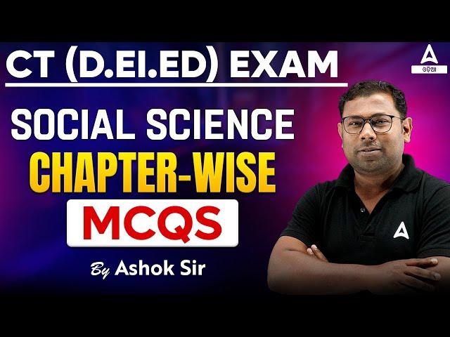 Odisha CT Entrance 2024 | SST Class | Chapter Wise MCQs By Ashok Sir