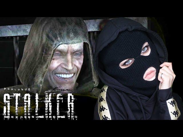 СМЕШНЫЕ МОМЕНТЫ S.T.A.L.K.E.R. - ЧИСТОЕ НЕБО