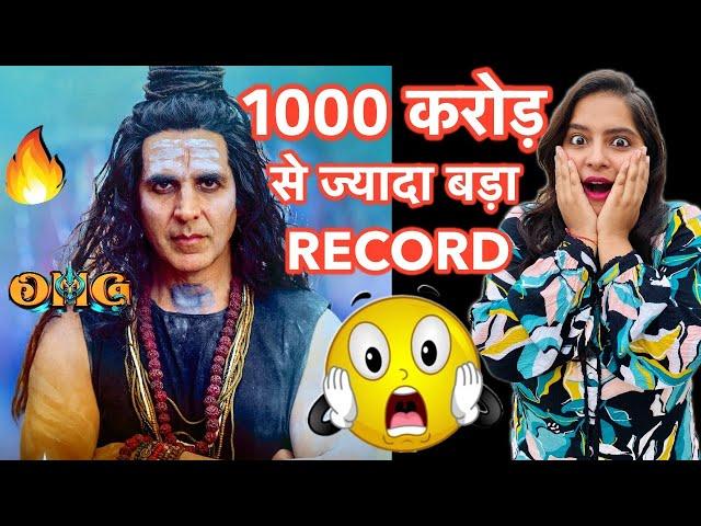 1000 Crore Se Jyada Izzat - OMG 2 Akshay Kumar Movie | Deeksha Sharma