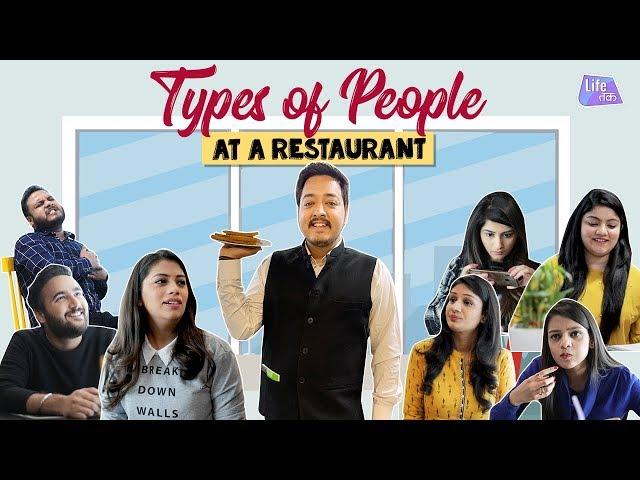 Types of People At a Restaurant | Life Tak