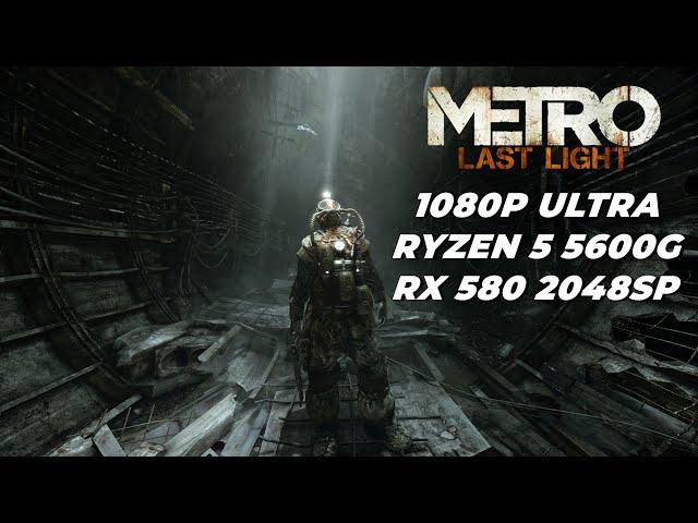 METRO: LAST LIGHT REDUX / RYZEN 5 5600G / RX 580 8GB 2048SP / TESTING IN 1080P ULTRA !