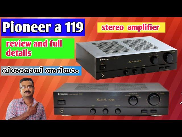 Pioneer stereo amplifier review and details | Malayalam | a119 | best stereo amplifier