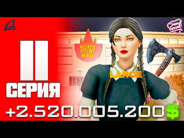 ПУТЬ БАРЫГИ! #11 - ПРОВЕРИЛ САМЫЕ ВЫГОДНЫЕ КРАФТЫ НА ARIZONA RP (gta samp) #путьбарыги #путьбомжа