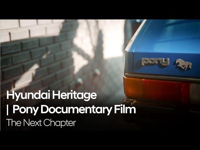 Hyundai Heritage | Pony Documentary Film - The Next Chapter