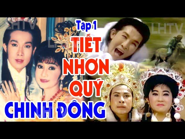 Cải Lương Hồ Quảng nhiều tập TIẾT GIA - Tập 1: TIẾT  NHƠN QUÝ CHINH ĐÔNG