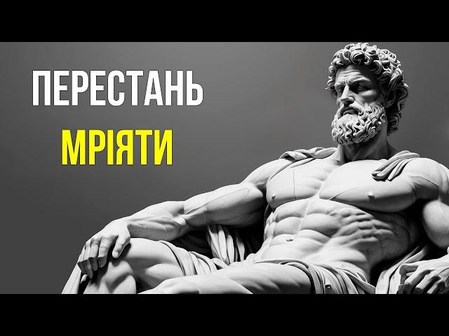 Прийми реальність і ЗМІНИ ЖИТТЯ на краще