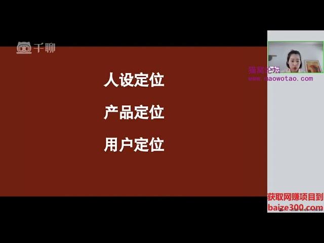 【学生赚赚钱最快的方法】副业兼职1 1、定位突破篇：如何打造高价值的IP系统，启动你的自媒体副业？ 1,没钱要怎么赚钱最快,适合网上兼职的工作,农场赚钱游戏