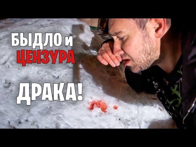 РАЗБОРКИ С НЕАДЕКВАТНЫМИ РОДИТЕЛЯМИ ПОДПИСЧИКОВ / драка с быдло!