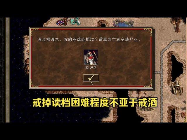 Hero Invincible Ghost King Cloak VS Seven Artifact [How to Write the Script of Shuang Jung]]