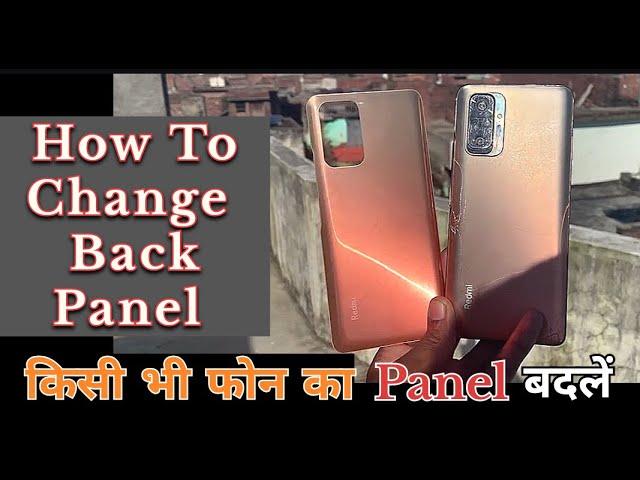 Mi Note 10 Pro Max Back Panel Replacement | किसी भी मोबाइल फोन का Panel कैसे बदलें ?