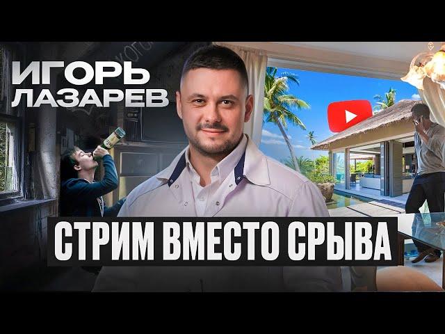 СТРИМ ВМЕСТО СРЫВА | ОТВЕТЫ НА ВОПРОСЫ ПСИХИАТРА-НАРКОЛОГА| 30 августа в 19:30