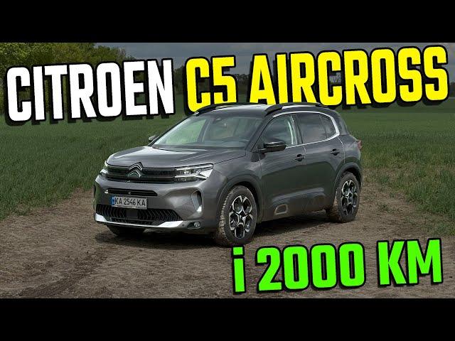 2000 км на Citroen C5 Aircross | Цікаві місця з вікна дизельного кросовера | Автомандрівний ВЛОГ#2