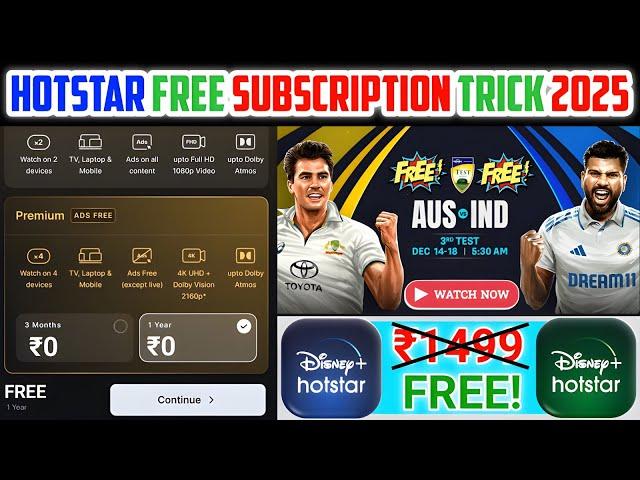 How To Get Free Disney + Hotstar Subscription | Disney Hotstar Subscription Free 2025